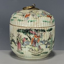 Barattolo portaoggetti