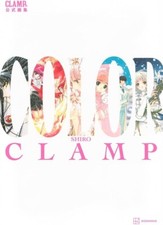 Clamp Exhibition Official