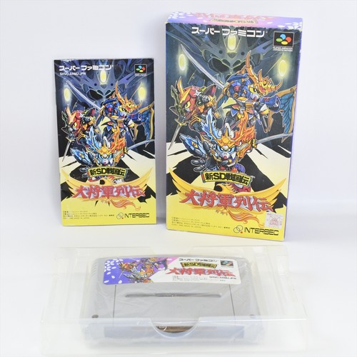 Shin sengokuden daishogun - sd,