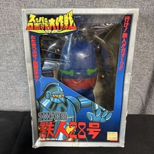 Cnri Bandai Super Robot