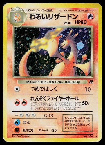 Dark charizard 006 - 006, holo