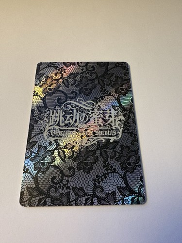 Carta collezione vibrating - carta,