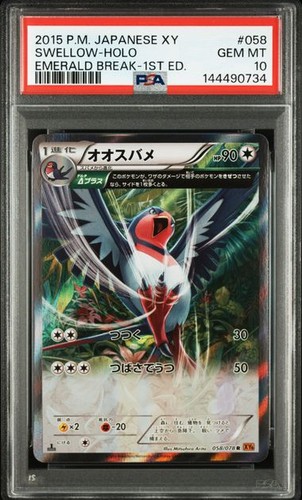 Psa swellow holo 058 078 - holo, 058/078