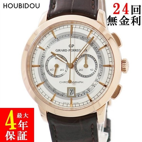 Girard perregaux 1966 - perregaux,
