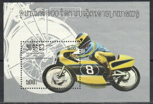 Francobollo cambogia 567 - francobollo,