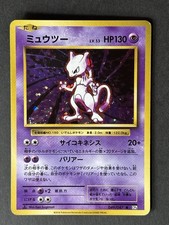 Mewtwo 049/087 1a edizione -