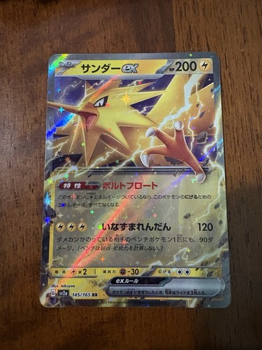 Pokemon 145 165 - pokemon, set
