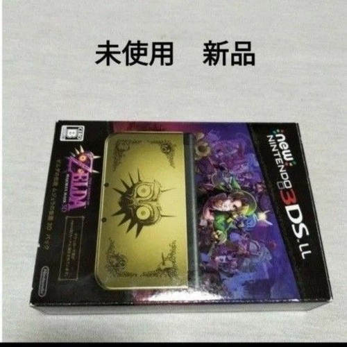 New nintendo 3ds the - nintendo, legend