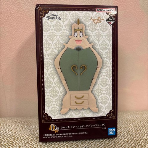 Armadio figure pixie scena