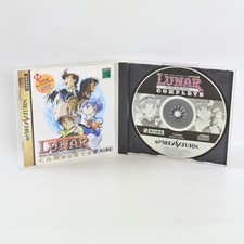 LUNAR SILVER STAR STORY