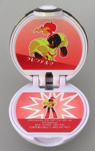 Pokemon hyper ball grenalder - pokemon,