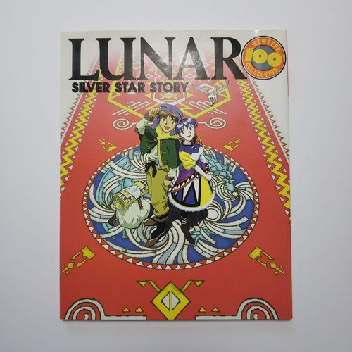 Lunar silver star story - story, japan