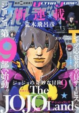 JOJO Lands Bizarre Adventure