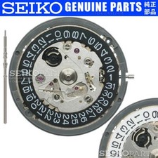 SEIKO (SII) NH35 NH35A