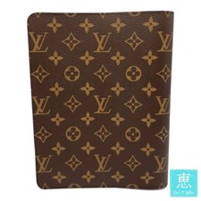 Louis Vuitton Agenda GM