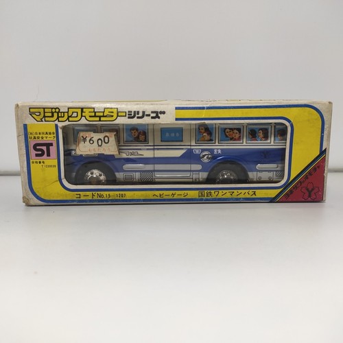Vintage yonezawa toys tin - vintage, toy