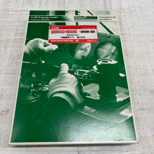 1000 1200 serie parziale - 1000-1200,