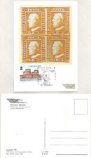 Poste Italiane Cartolina