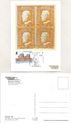 Poste italiane cartolina - poste,