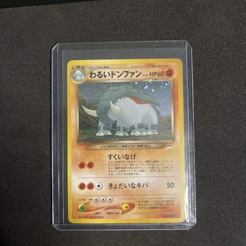 Pokemon giapponese dark - pokemon,