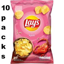 10 X Confezioni Lay's Patatine Fritte 120 g con Granchio (1200 g)
