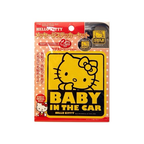 Sanrio hello kitty - -, in