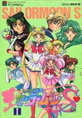 Sailor moon vol manga - sailor, s