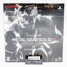 Metal Gear Solid V Ground