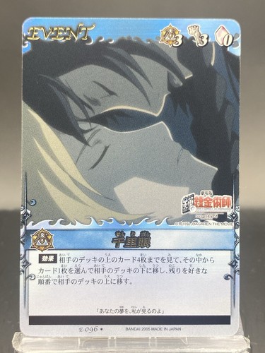 Edward elric fullmetal - edward,