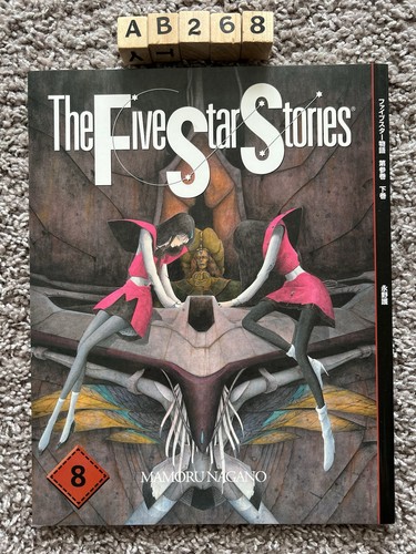 Storie dei cinque stelle - storie,
