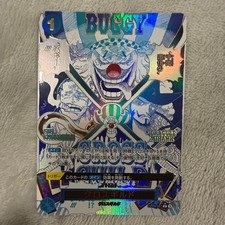 NM Cross Guild OP09-057 Buggy