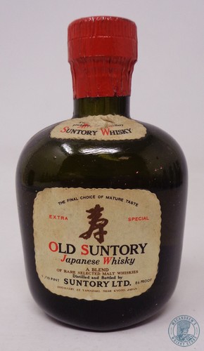 Miniature mignon japanese - /,