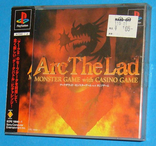 Arc the lad - game, with