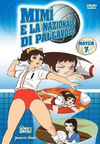 Dvd mimi nazionale di - dvd, e