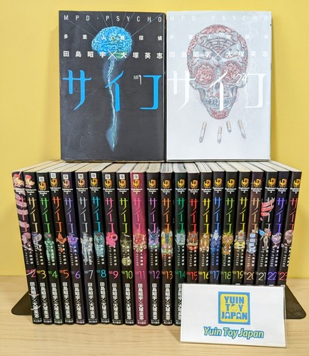 Mpd psycho multiple - mpd,