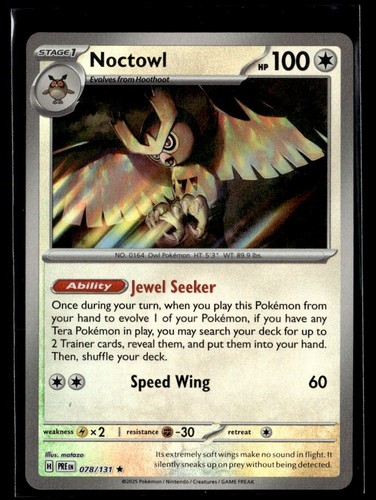 Noctowl - ball, pattern)
