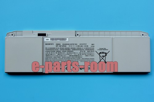 Batteria nuova originale