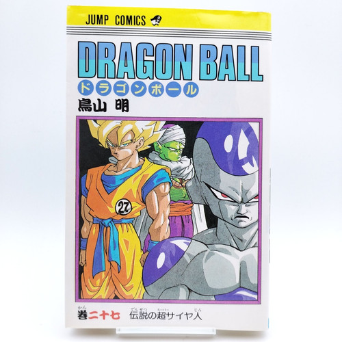 Dragon ball vol - dragon, vol.27