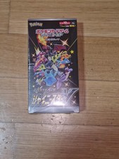 Shiny Star V Box Carte Pokemon