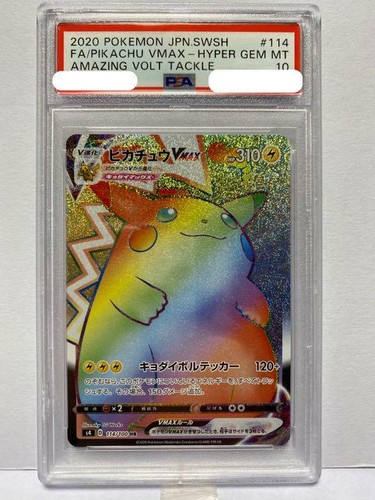 Carta pokemon pikachu vmax - pokemon, hr