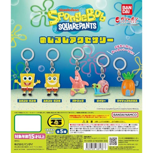 Portachiavi spongebob - portachiavi,