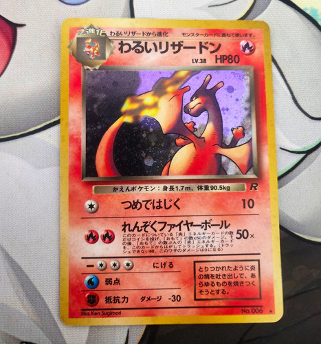 Dark charizard rocket - dark, gang