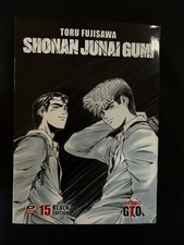 Young gto shonan junai gumi - junai,