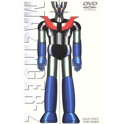 Mazinger the movie nagai - the, go