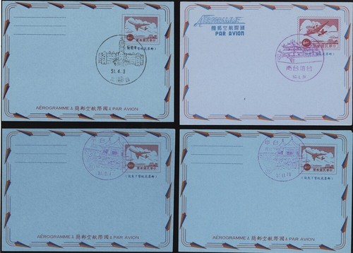 Taiwan 1961 aerogrammi - taiwan,,