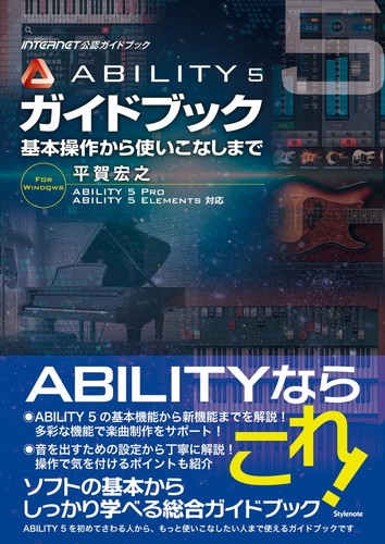 Ability5 guidebook from - guidebook, –