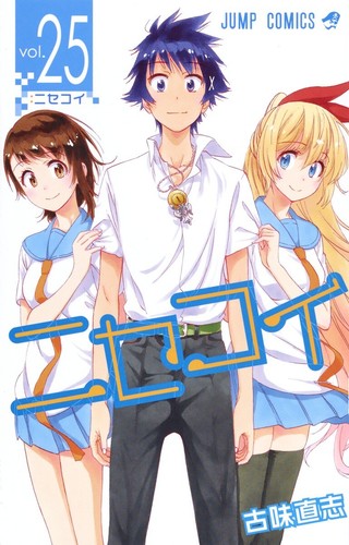 Nisekoi vol 25 - vol., 1-25