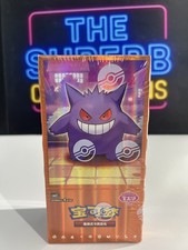 DISPONIBILE Pokémon Chinese Horizon Gem Pack Vol.3 CBB3C Booster Box Sigillato