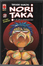 PLANET MANGA - NORITAKA 18 -
