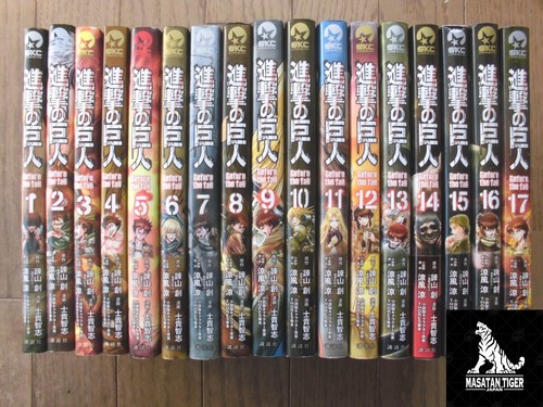 Attack titan before the - on,